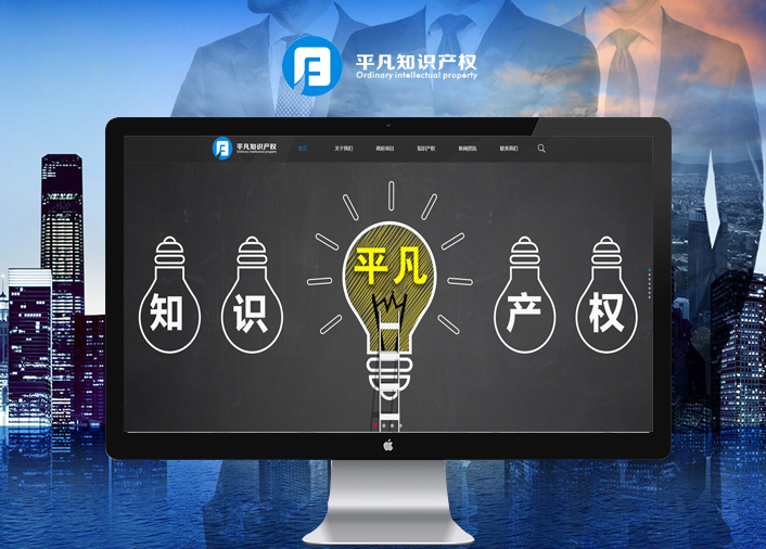 平凡知识产权